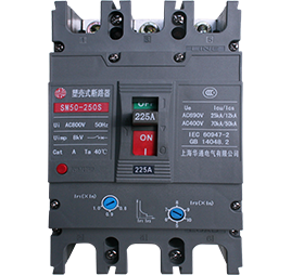 SM50系列塑殼式斷路器(可選配熱磁可調(diào)型)